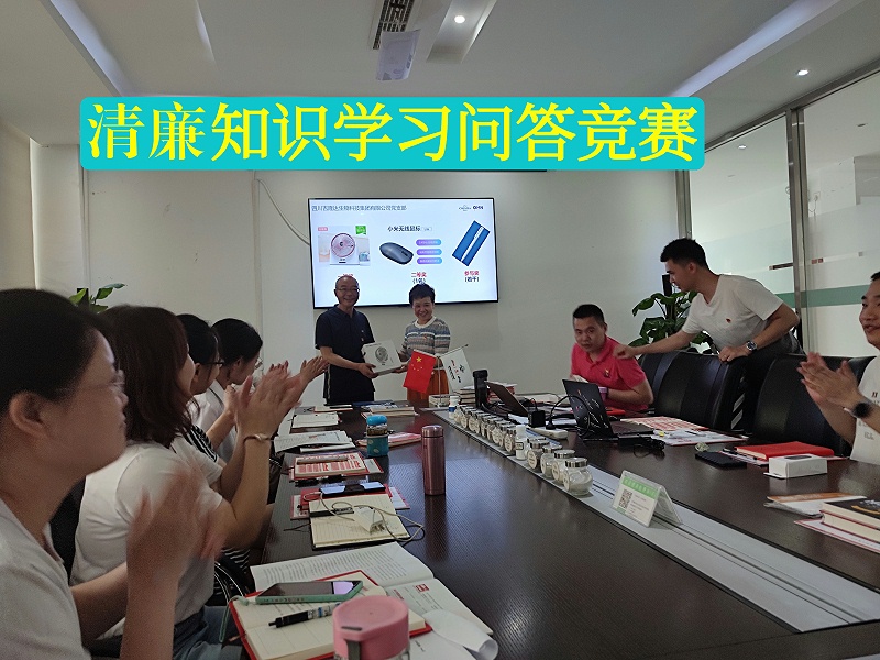 6.��֧����չ������֪ʶ�ʴ�������ˮ����2