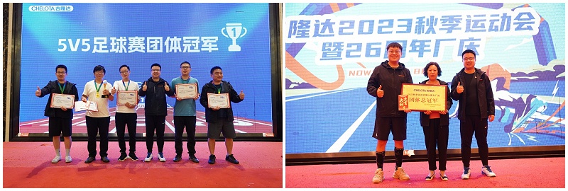 j9����Ʒ�ʼ���2023�＾�˶�����26���곧����Ƭ