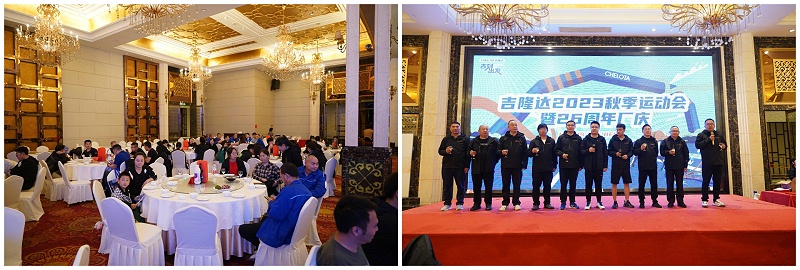 j9����Ʒ�ʼ���2023�＾�˶�����26���곧����Ƭ