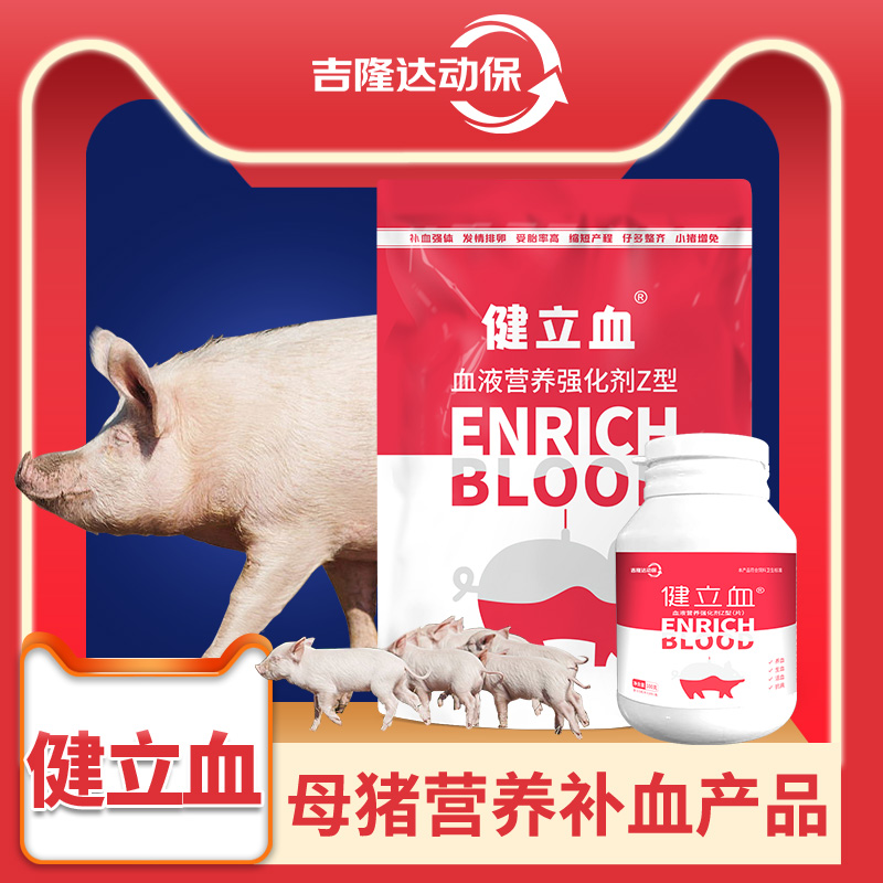 j9����Ʒ�ʶ���ĸ���������Ӽ�����Ѫ