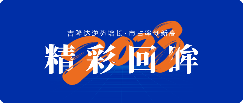 j9����Ʒ�ʾ��ʻ���2023