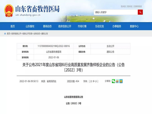 ɽj9Ʒٻ21ϸչ³塰͡ҵ