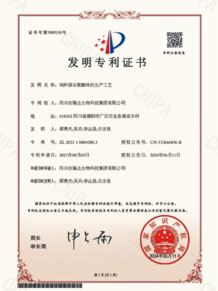 -2021108842883ϼȰп