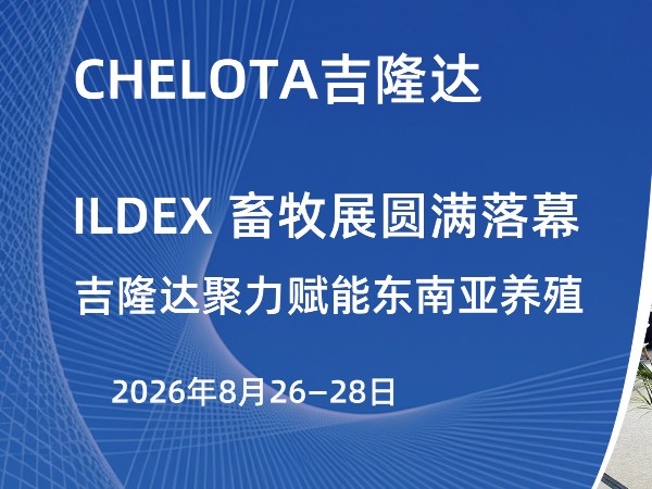 ILDEX ����չԲ����Ļ��j9����Ʒ�ʾ������ܶ�������ֳ
