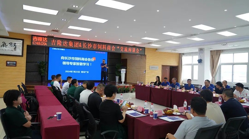 j9����Ʒ�ʼ���&��ɳ�������̻ᡰ������̸�ᡱ