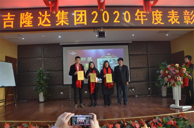 Äê¶È±íÕôó»á Äê¶È±íÕôó»á